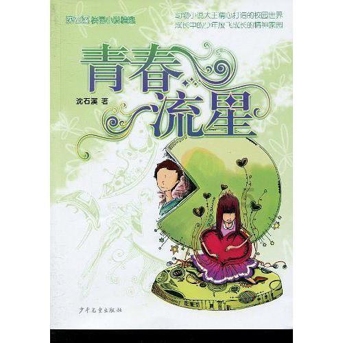 高度开放自由度的废土之旅 《无限机兵》全新预告片发布