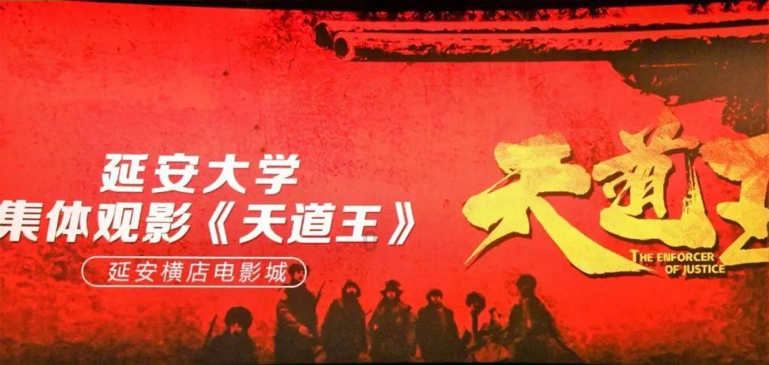 逃离未知丛林