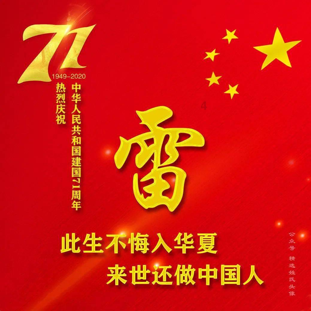 节奏之战
