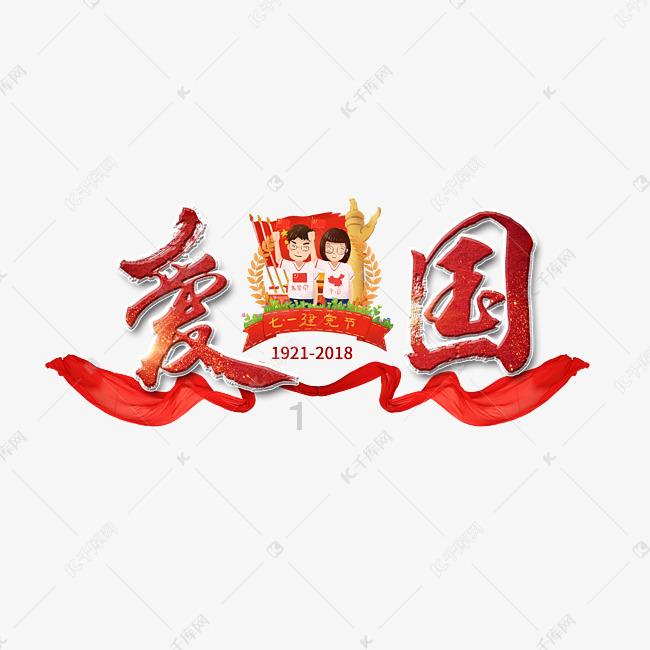 古剑奇谭2