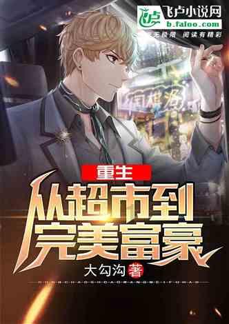 “华润健康乡村”公益项目助力乡村振兴